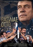 King Otto - Greek Movie Poster (xs thumbnail)