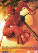Spider-Man - Polish Movie Poster (xs thumbnail)