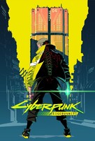 &quot;Cyberpunk: Edgerunners&quot; - Japanese Video on demand movie cover (xs thumbnail)