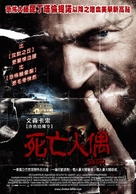Sheitan - Taiwanese Movie Poster (xs thumbnail)