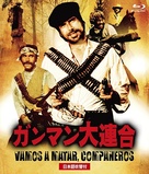 Vamos a matar, compa&ntilde;eros - Japanese Blu-Ray movie cover (xs thumbnail)