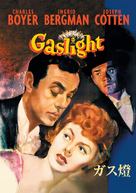 Gaslight - Japanese DVD movie cover (xs thumbnail)