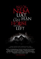 The Last House on the Left - Vietnamese Movie Poster (xs thumbnail)