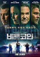 Crypto - South Korean Movie Poster (xs thumbnail)
