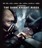The Dark Knight Rises - Japanese Blu-Ray movie cover (xs thumbnail)