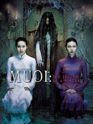 Muoi - Movie Cover (xs thumbnail)