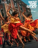 West Side Story - Dutch Movie Poster (xs thumbnail)