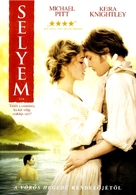 Silk - Hungarian DVD movie cover (xs thumbnail)
