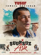 Suursuz Ask - Turkish Movie Poster (xs thumbnail)