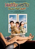 Hastey Hastey Follow Your Heart! - Indian poster (xs thumbnail)