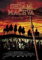 Seven Swords - Croatian Movie Poster (xs thumbnail)