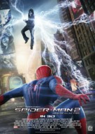 The Amazing Spider-Man 2 - German Movie Poster (xs thumbnail)