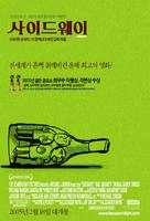 Sideways - South Korean Movie Poster (xs thumbnail)