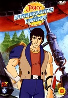 &quot;Jayce and the Wheeled Warriors&quot; - French DVD movie cover (xs thumbnail)
