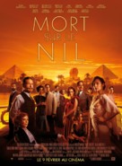 Death on the Nile - French Movie Poster (xs thumbnail)
