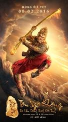 The Monkey King: The Legend Begins - Vietnamese Movie Poster (xs thumbnail)
