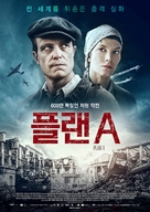 Plan A - South Korean Movie Poster (xs thumbnail)