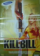 Kill Bill: Vol. 1 - Indian Movie Poster (xs thumbnail)