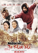 Su Qi-Er - Vietnamese Movie Poster (xs thumbnail)