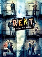 Rent - Brazilian DVD movie cover (xs thumbnail)