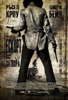 3:10 to Yuma - Bulgarian Movie Poster (xs thumbnail)