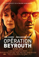 Beirut - French Movie Poster (xs thumbnail)