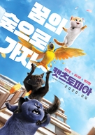 Cats and Peachtopia - South Korean Movie Poster (xs thumbnail)