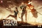 Tiger Zinda Hai - Indian Movie Poster (xs thumbnail)