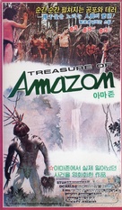 The Treasure of the Amazon - South Korean VHS movie cover (xs thumbnail)