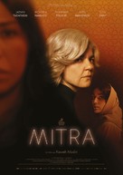 Mitra - German Movie Poster (xs thumbnail)