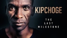 Kipchoge: The Last Milestone - British Movie Poster (xs thumbnail)