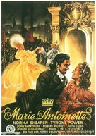 Marie Antoinette - German Movie Poster (xs thumbnail)