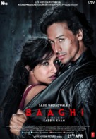 Baaghi - Indian Movie Poster (xs thumbnail)