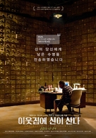 Le tout nouveau testament - South Korean Movie Poster (xs thumbnail)