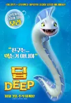 Deep (2017) movie posters