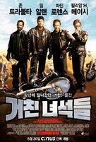 Wild Hogs - South Korean Movie Poster (xs thumbnail)