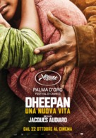 Dheepan - Italian Movie Poster (xs thumbnail)