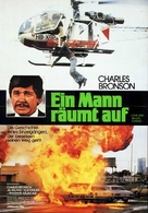 Love and Bullets - German Movie Poster (xs thumbnail)