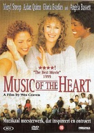 Music of the Heart - German Movie Cover (xs thumbnail)
