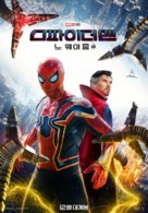 Spider-Man: No Way Home - South Korean Movie Poster (xs thumbnail)