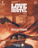 Love Hostel - Indian Movie Poster (xs thumbnail)