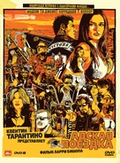 Hell Ride - Russian Movie Poster (xs thumbnail)