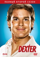 &quot;Dexter&quot; - Russian Movie Cover (xs thumbnail)