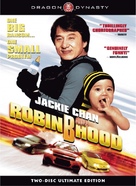 Bo bui gai wak - Movie Cover (xs thumbnail)