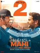 Mr. &amp; Mrs. Mahi - Indian Movie Poster (xs thumbnail)