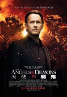 Angels &amp; Demons - Hong Kong Movie Poster (xs thumbnail)