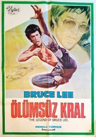 Tang shan jie quan dao - Turkish Movie Poster (xs thumbnail)