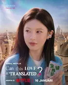 "I Sarang Tongyeok Doenayo?" Poster