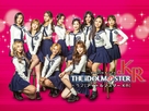 &quot;The Idolm@ster.kr&quot; - South Korean Movie Poster (xs thumbnail)