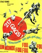 It's a Mad Mad Mad Mad World - French Movie Poster (xs thumbnail)